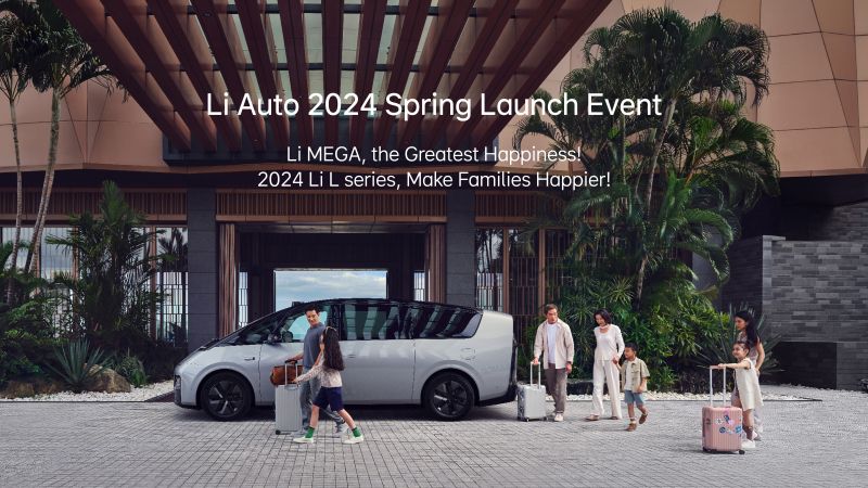 利来国际汽车2024春季发布会（英文）